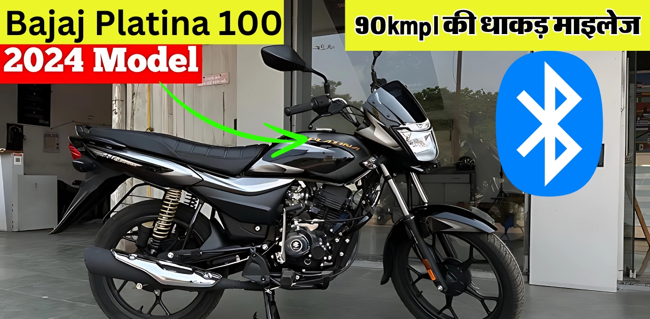 Bajaj Platina 100