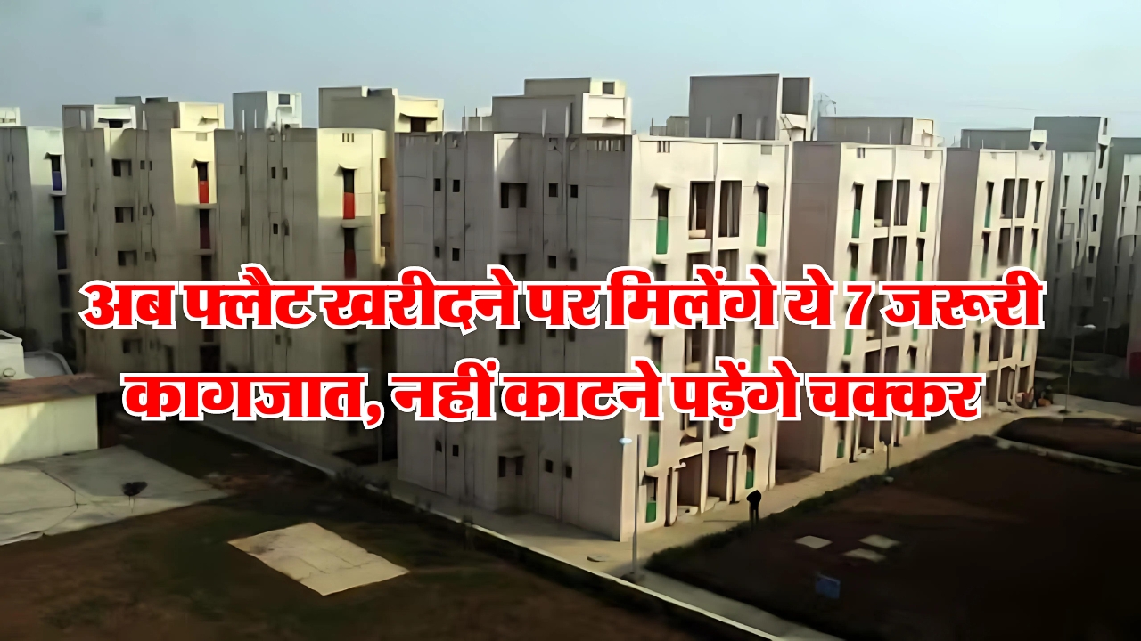 DDA Flats Documents