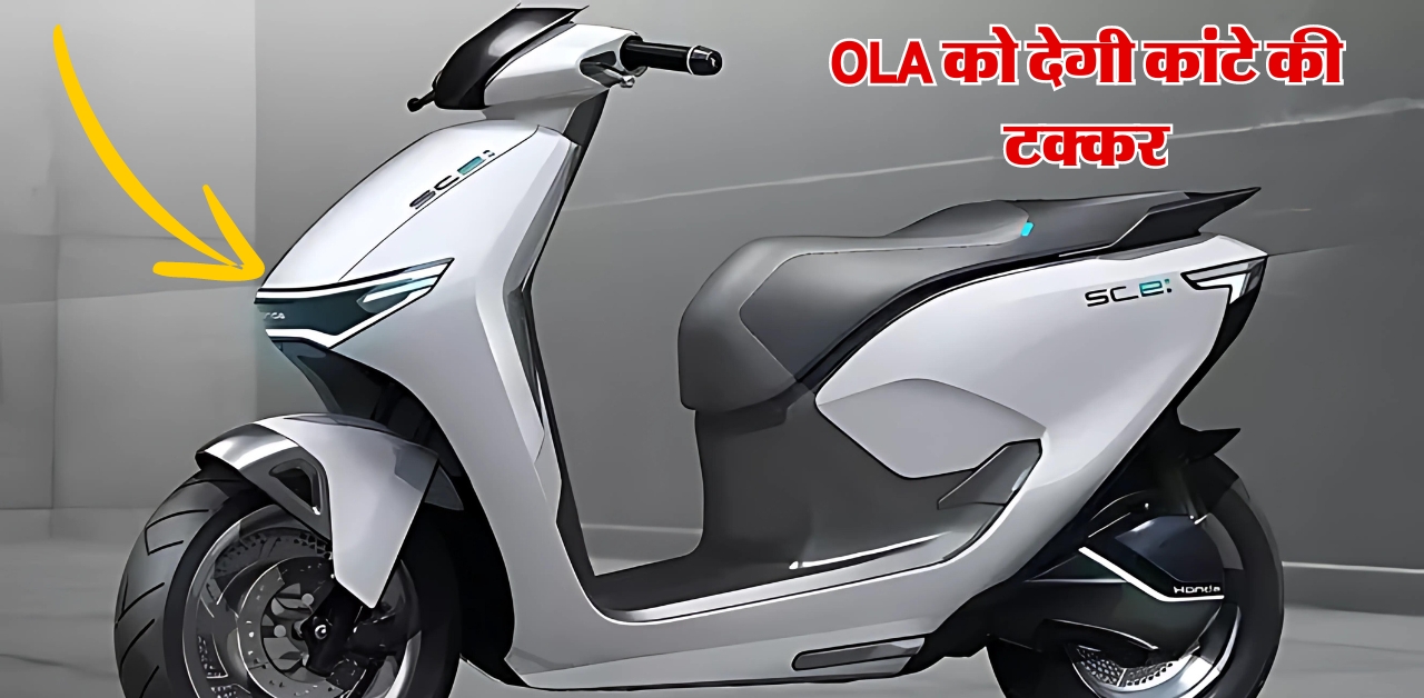 Hero Activa EV