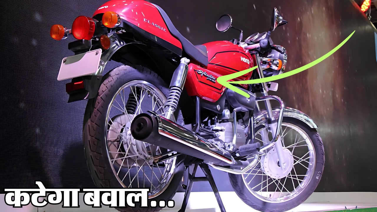 Hero Splendor Sport Edition