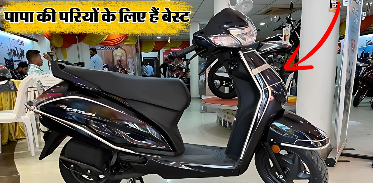 Honda Activa 6G