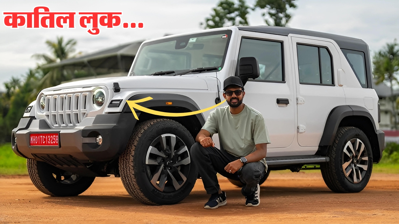 Mahindra Thar Roxx 2024