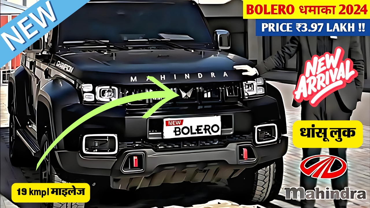 New Mahindra Bolero 2024