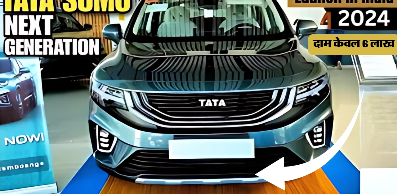 Tata Sumo 2024